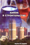 Подробнее