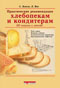 Подробнее