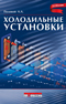 Подробнее
