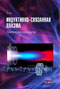 Подробнее
