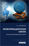Подробнее