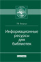 Подробнее