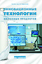 Подробнее