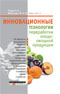 Подробнее