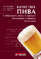 Подробнее