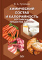 Подробнее