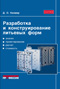 Подробнее
