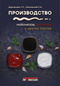 Подробнее