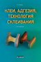 Подробнее