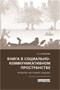 Подробнее