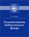 Подробнее