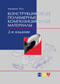 Подробнее
