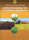 Подробнее