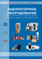 Подробнее