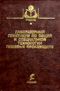 Подробнее