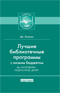 Подробнее