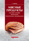 Подробнее
