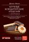 Подробнее