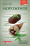 Подробнее