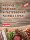 Подробнее