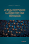 Подробнее