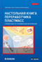 Подробнее