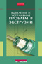 Подробнее