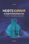 Подробнее