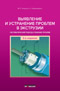 Подробнее
