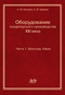 Подробнее