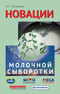 Подробнее