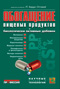 Подробнее