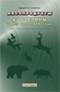 Подробнее