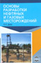 Подробнее