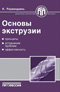 Подробнее