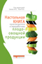 Подробнее