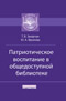 Подробнее