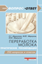 Подробнее