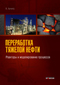 Подробнее