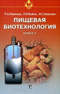Подробнее