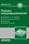 Подробнее