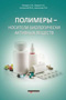 Подробнее
