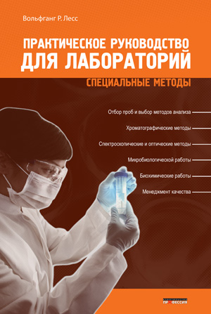 Подробнее