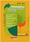 Подробнее
