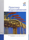 Подробнее
