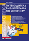 Подробнее