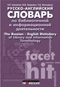 Подробнее