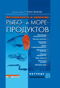 Подробнее