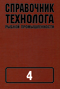 Подробнее