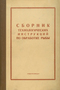 Подробнее